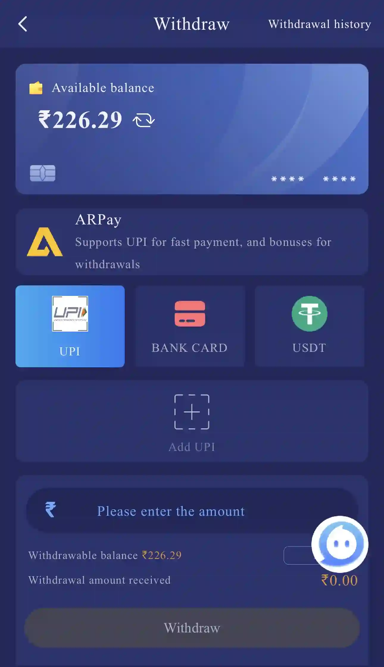 password reset account screen