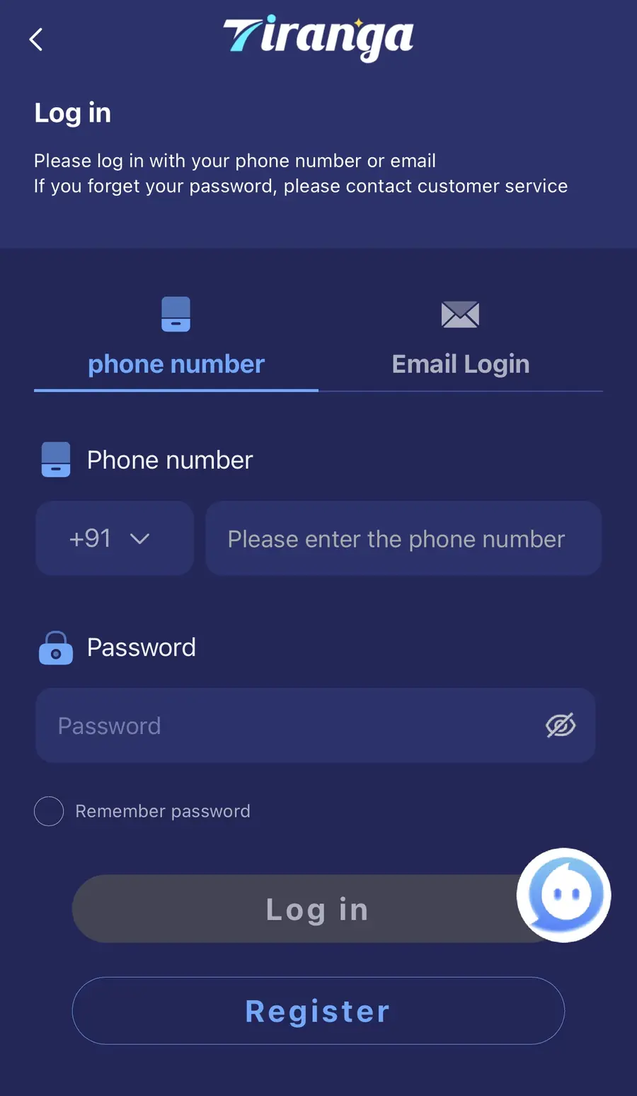 Tiranga Game Login Screenshot